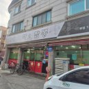 다오짬뽕 - 고양시 덕양구 벽제동 | 고양시 덕양구 맛집 [다오짬뽕 본점] 내돈내산 N번째 재방문 후기 (ft. 주차)
