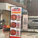 낙성대역 1번출구 | [낙성대역] 봉천동 곱창 최고곱 바삭 알곱창 솔직후기