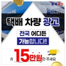 경기광고기획 이미지