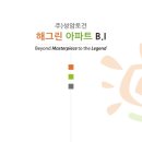해그린 이미지