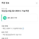 아이니쥬쌀롱 이미지