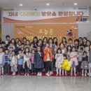 오늘은회사가는날 한국건설신문사