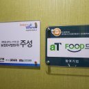 주성푸드 이미지