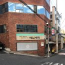 시장컴퓨터세탁소 이미지