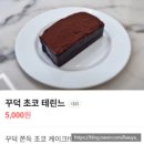 달리는커피진해 - 창원시 진해구 안청로4번길 7 | [은평구 브런치맛집/은평구분좋카] 분위기에 취하고 위스키에 반하는 역촌역 카페 E&A 솔직 후기