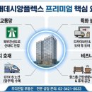 우디안공인중개사사무소 이미지