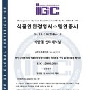 대한냉동시스템 이미지