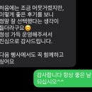 그양반네 | 전주 오뎅차 커피차, 유치원 야외 행사 케이터링 비용