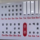 세종식당 이미지