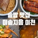 삼성꽃화원 - 양산시 북정9길 2 | 삼성꽃화원