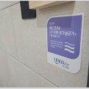 파워정형외과의원 이미지