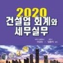 (주)티앤씨건설 - 14557 | (주)티앤씨건설
