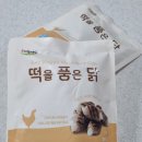 떡예찬 이미지