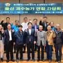 울산연합의원 이미지