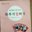 서원대학교 산업대학원 이미지