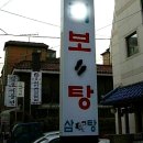 개밥그릇 이미지