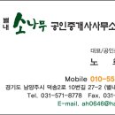 별가람마을1-4단지 이미지