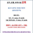 남창관광모텔 이미지