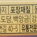 주식회사 태영유통
