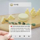 감골약국 | 자운고밤 자운고연고 가려운곳에 안전하게 발라주세요