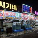 월곶회센타 이미지