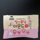 씨제이프레시웨이주식회사 이미지