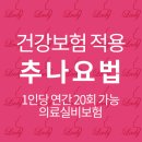 하담한의원 네이버블로그
