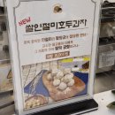 호디박스이마트