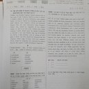 상문고등학교1-23 이미지