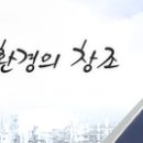 [경동세라텍] 각 부문 경력 및 신입 사원 모집 (~2/12) 이미지