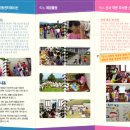 산서지역아동센터 이미지