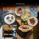 7581 | 명지대 맛집 락희안, 가좌역 근처 블루리본 중식당 추천! 평일 점심 특선 후기