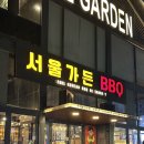 씨가든 | 다낭 서울가든, 퍼홍, 반마이, 마이한씨푸드, 야미야미 후기