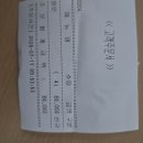 7.17일 선유도 짚라인 회비지원 이미지