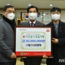 ㈜에스디지엔텍 이미지