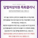 삼성메디의원 이미지