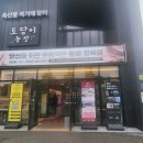 회안대로71번길 이미지