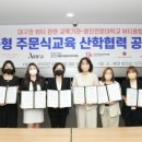아우라교육 이미지