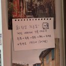 챔프다이너 이미지