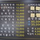 장천기사식당 이미지