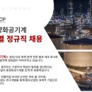 동양화공기계 이미지