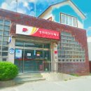 화산우체국 이미지