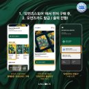 연호모터스 | 240330 K1 4R 전북현대 vs 울산현대 늦은 직관 후기 / 쿠팡플레이 예매권 당첨(N-F구역 시야) / 예술이...