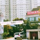 New중흥공인중개사사무소 이미지