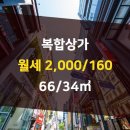 현대OK공인중개사사무소 이미지