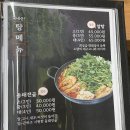보드람치킨 - 군포시 고산로 256 | 보드람치킨