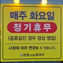 안동전골칼국수 이미지