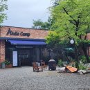 북한산초등 | 아이와 가기 좋은, 서울 당일 글램핑 : 북한산 둘레캠프 후기 팁