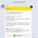 경의로(2) | 파주운정태닝 탠바디왁싱&amp;태닝 화이트태닝 3회후기
