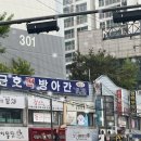 몽글몽글 | 춘천 몽글몽글 :: 춘천 애견미용 춘천 웰시코기 미용 내돈내산